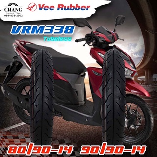 80/90-14+90/90-14 รุ่นVRM338 ยี่ห้อVEE RUBBER จุ๊บTubeless ยางรถคลิก