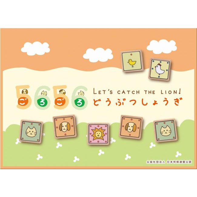 bg LION LN-E8 จักรยานไฟฟ้าพรีเมียม