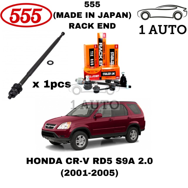 555 RACK END HONDA CRV RD5 S9A 1 ชิ้น
