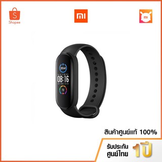 Mi Band 5 สมาร์ทแบนด์ออกกำลังกายอัจริยะ