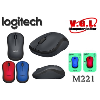 เมาส์ไร้สาย Logitech 221