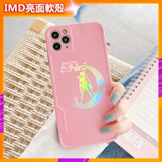 เคสป้องกันโทรศัพท์มือถือ ลายเซเลอร์มูน กันกระแทก สําหรับ Apple iphone 13 11 12 Pro max XR I8 8Plus