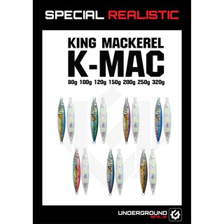 อุปกรณ์ตกปลา เหยื่อจิ๊ก Underground King Mackerel (LF)