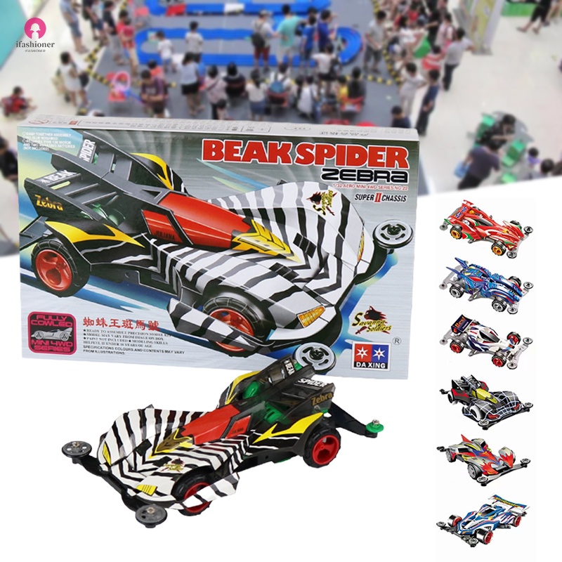 Mini 4wd Model ถ กท ส ด พร อมโปรโมช น ต ค 21 Biggo เช คราคาง ายๆ