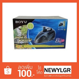 ปั๊มน้ำบ่อปลาขนาดกลาง BOYU รุ่น SPA-4000