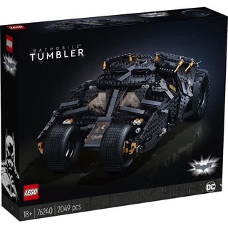 (สินค้าพร้อมส่งครับ) LEGO 76240 DC Batman Batmobile Tumbler เลโก้ของแท้ 100%