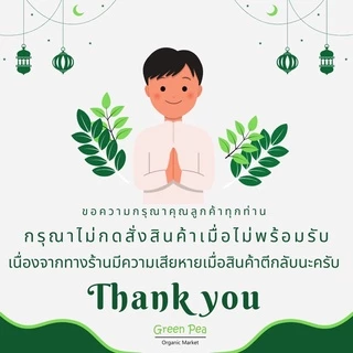 Xongdur ผงโกโก้เข้มข้นแท้ 150g. [Keto] Dark Cocoa Powder นำเข้าจากแอฟริกา ไม่มีน้ำตาล