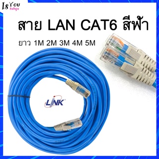 Link UTP Cable CAT6  สายแลนพร้อมใช้งาน (มือสอง)