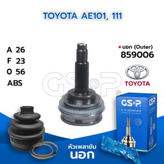 GSP หัวเพลาขับนอก TOYOTA AE101, 111 AE80, AE101,AT170, AT190 SOLUNA (26-23-56) (859006)