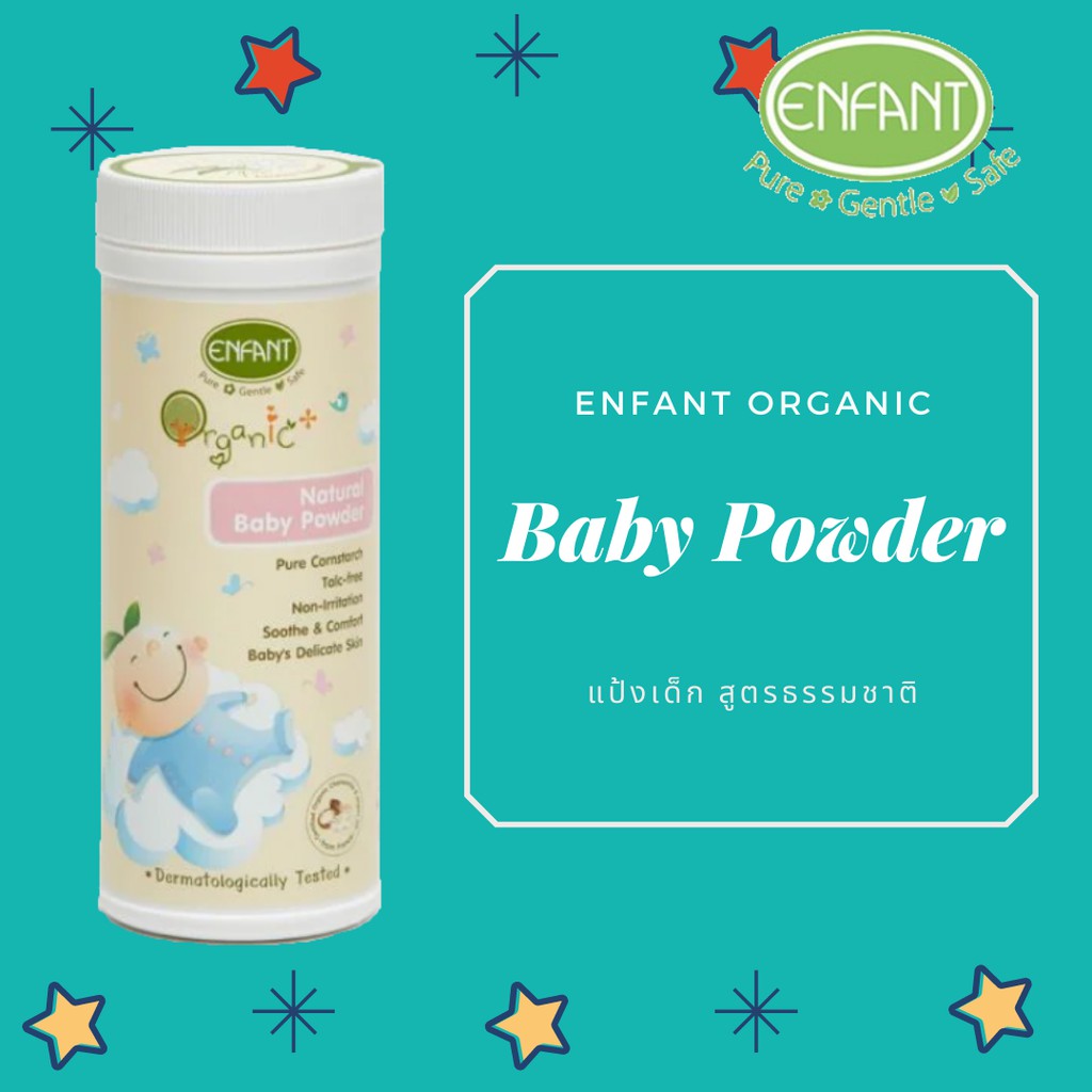 อองฟองต์และดีนี่ แป้งเด็ก ENFANT BABY POWDER
