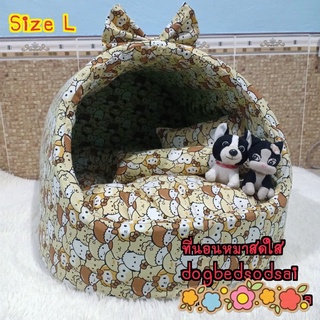 ที่นอนบ้านโดม size L