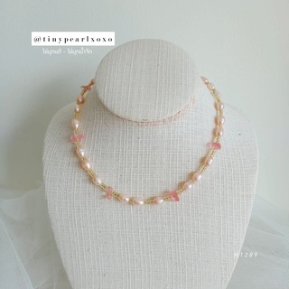 สร้อยไข่มุกแท้ ไข่มุกสีพีช หินแตก หินสีชมพู Peach Pink Style ไข่มุกแท้ 6mm ไข่มุกน้ำจืด Bead Tinypearlxoxo N1289