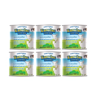 Kanulac Goat Milk 400 ML x 6กระป๋อง นมแพะ100%