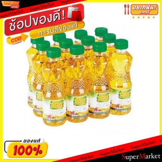 🔥แนะนำ!! มรกต น้ำมันปาล์ม ขนาด 250ml/ขวด ตรามรกต บรรจุ 12ขวด/แพ็ค วัตถุดิบ, เครื่องปรุงรส, ผงปรุงรส