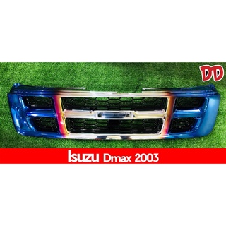 PR กระจังหน้า ISUZU D-MAX 2003 ไทเท