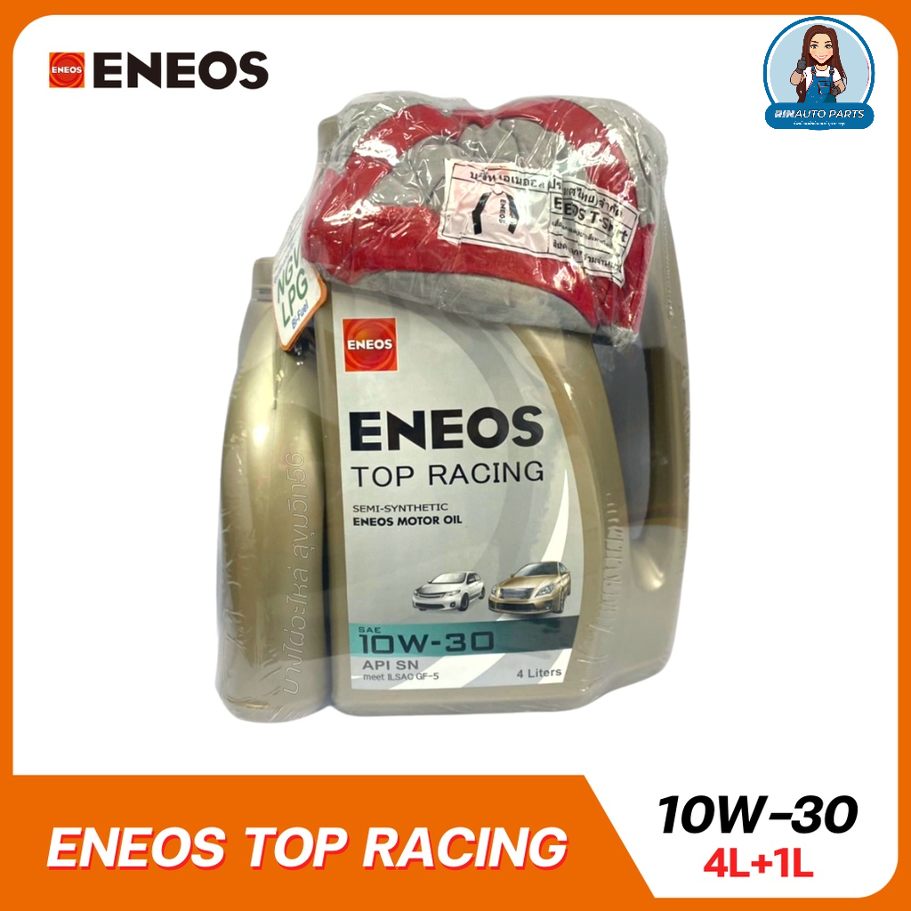 ENEOS TOP RACING 10W-30 - เอเนออส ท็อปเรซซิ่ง 10W-30 น้ำมันเครื่องยนต์เบนซินกึ่งสังเคราะห์ API SN ขนาด 4L+1L