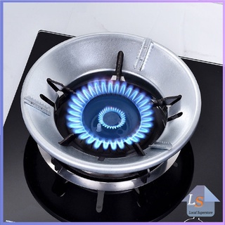 แหวนกันลมเตาแก๊ส อุปกรณ์เสริมเตาแก๊สประหยัดพลังงาน Gas stove windproof ring