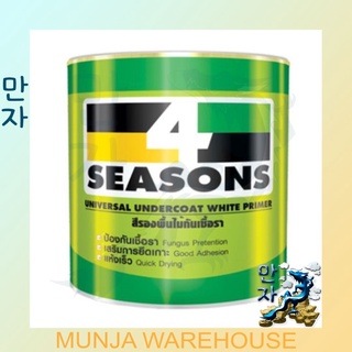 4 SEASONS สีรองพื้นไม้ รองพื้นไม้กันเชื้อรา โฟร์ซีซั่น TOA ขนาด 1 แกลลอน (3 ลิตร)