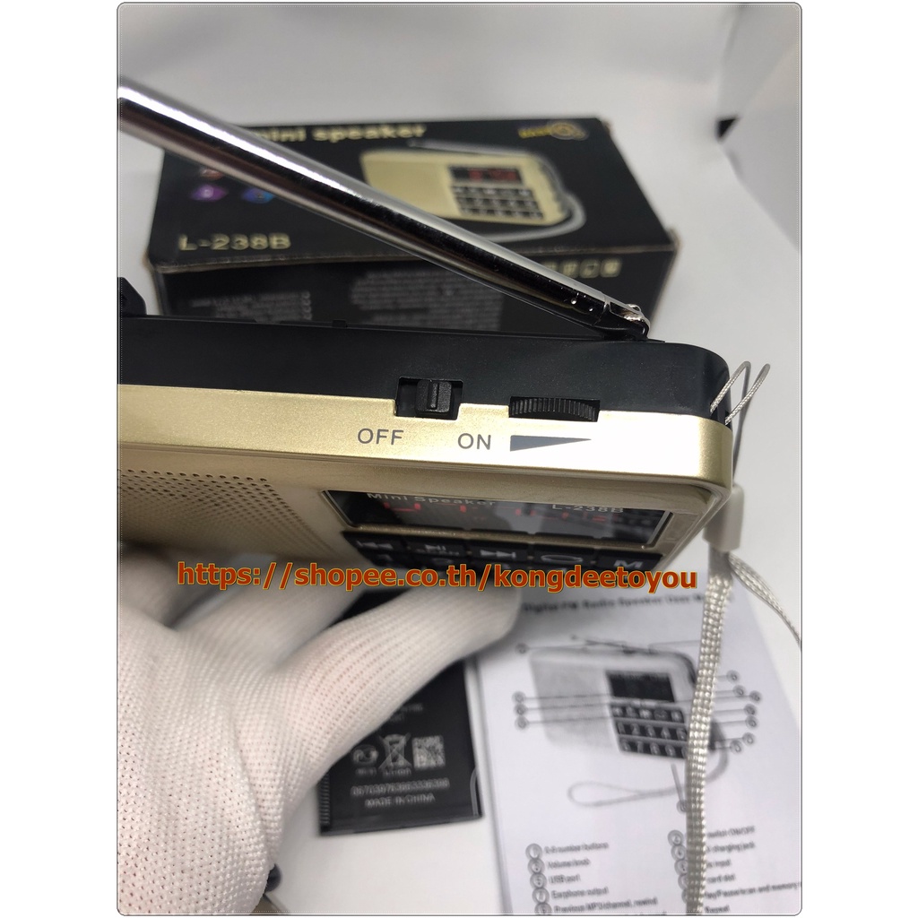 (ประกัน1ปี) ลำโพงวิทยุ รุ่นL-238B FMลำโพงMP3/USB/SDCard/MicroSD ของแท้ 100%⚡มีสินค้าพร้อมส่งจ้า⚡ - รูปที่ 2