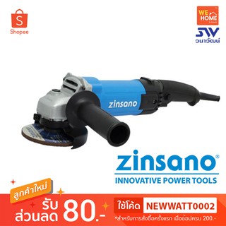 เครื่องเจียร 4 นิ้ว Zinsano รุ่น AG1101L