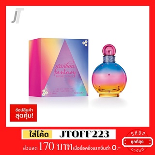 ✅แบ่งขาย ขวดฝาล็อก✅ Britney spears Fantasy Rainbow EDT 🌈 รีวิว กลิ่นประกาย สายรุ้ง น้ำหอมผู้หญิง น้ำหอมแบรนด์เนม