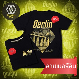 3z0s //เสื้อยืดแนววินเทจ พิมพ์ลาย "เบอร์ลิน" พร้อมส่ง!