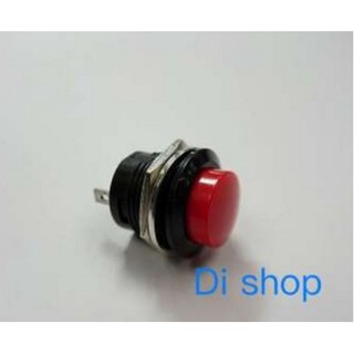 Di Shop สวิตซ์กดติดปล่อยดับ-3A250V