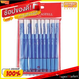 FABER CASTELL #GRIP เฟเบอร์ คาสเทล ปากกาลูกลื่น ปากกากด หมึกน้ำเงิน 0.5mm. บรรจุ 10ด้าม/แพ็ค Ball Pen