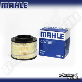 กรองอากาศ MAHLE สำหรับ TOYOTA VIGO 1KD/2KD, FORD RANGER BT50 06 (LX5133)