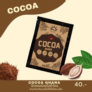 Cocoa ผงโกโก้พรีเมี่ยมสำเร็จรูป - ไขมันน้อย 10-12% เข้มข้น 1ซอง