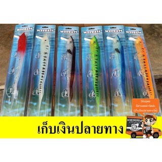 โปรพิเศษ เหยื่อปลาดาบ Ribbonfish WEEBASS มีขนาด 18 นิ้ว สินค้ามีจำนวนจำกัด