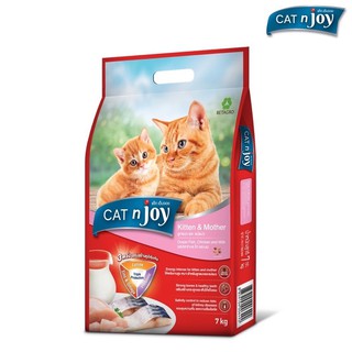 CAT n joy Tripple Protection 7kg.อาหารลูกแมวรสปลาทะเล ไก่และนม 7kg.