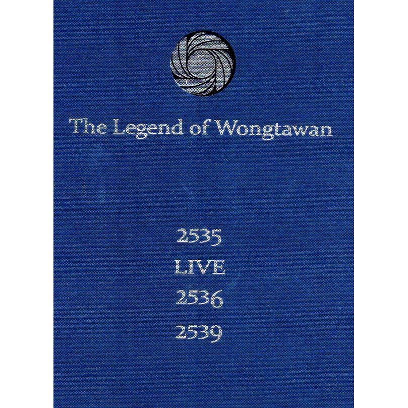 CD,วงตาวัน WongTawan – The legend of wongtawan (Boxset 4 CD)(Hi-End Audio) ราคา ถูกที่สุด ดีลบีเคเค แกลเลอรีภาพที่ 2