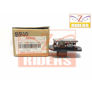 รีซิสแตนท์ Honda Brio Denso แท้! รีซิสเตอร์ ฮอนด้า บริโอ้ พัดลมแอร์ Resistor บริโอ (19039)