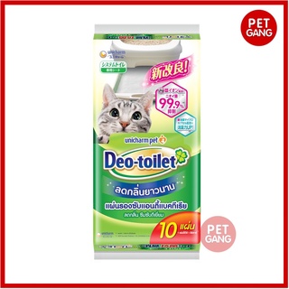 Unicharm Pet (ยูนิชาร์มเพ็ท) Deo-toilet แบบถุง แผ่นรองซับรีฟิวสำหรับกระบะทรายแมวลดกลิ่น จำนวน 10 แผ่น