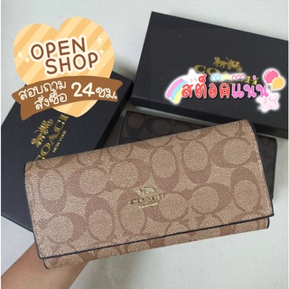 🔥 ฟรี กล่อง กระเป๋าใบเล็ก💥 กระเป๋าสตางค์ใบยาว กระเป๋านามบัตร พร้อมส่ง