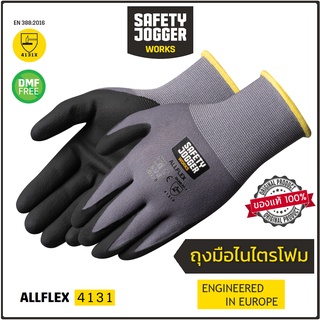 SAFETY JOGGER ถุงมือไนล่อน เคลือบไนไตรโฟม รุ่น ALLFLEX 4131 ทนต่อน้ำมัน ระบายอากาศดี กระชับมือ หยิบจับสิ่งของได้ง่าย