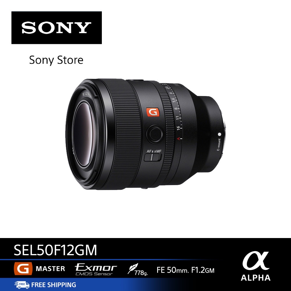 Sony SEL50f12GM E-mount Lens FE 50 mm F1.2 G-master : Full Frame