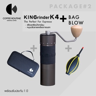 KINGrinder K4 เครื่องบดกาแฟมือหมุน Espresso grinder