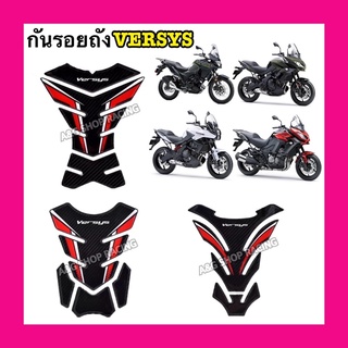 กันรอยถังVERSYS คาร์บอนแท้!! versys300 versys650 versys1000