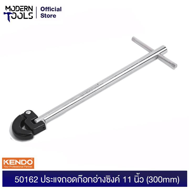 KENDO 50162 ประแจถอดก็อกอ่างซิงค์ 11 นิ้ว (300mm) | MODERNTOOLS OFFICIAL