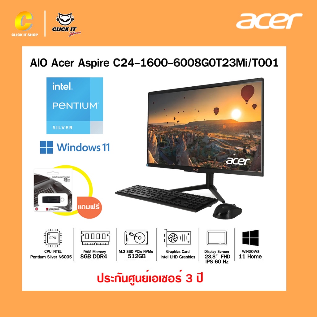 Acer Desktop All In One Aspire C24-1600-6008G0T23Mi/T001 สินค้าใหม่ ประกันศูนย์ 3 ปี