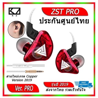 QKZ รุ่น CK5 หูฟังอินเอียร์ สเตอริโอ HiFi คล้องหู ควบคุมสายสนทนา มีไมโครโฟน Earphone Sport ไดนามิกสำหรับ IOS/Android