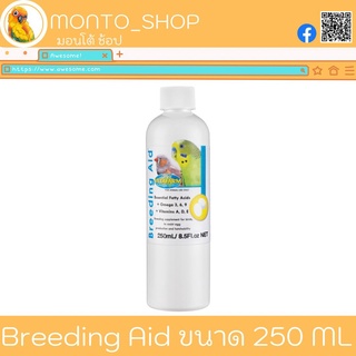 Vetafarm Breeding Aid น้ำมันวิตามินเสริมไข่ 250 ml