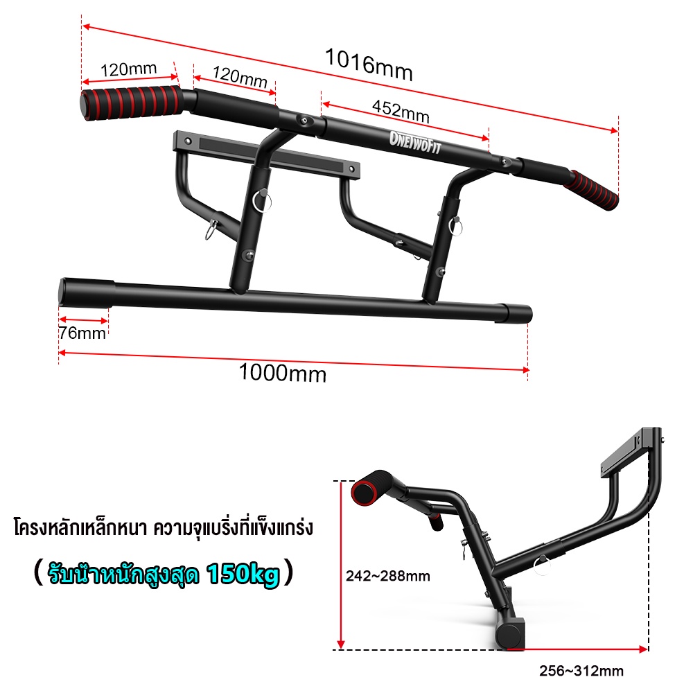 OneTwoFit Doorway Pull Up Bar ไม่มีสกรู Chin Up bar Multi Home Gym ...