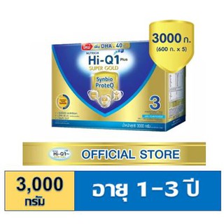 HI-Q Super gold นมผง ไฮคิว 1 Plus Super Gold ซินไบโอโพรเทค รสจืด ขนาด 3,000 กรัม