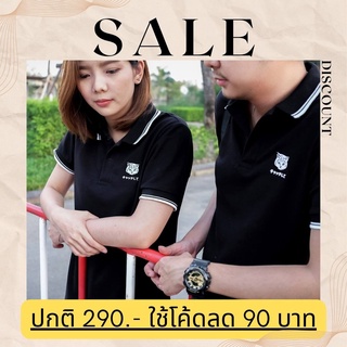 เสื้อPolo "Catch me" สีดำ ผ้าดีราคาถูก