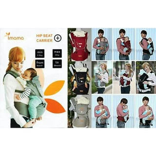 ถูกที่สุด เป้อุ้มเด็ก แถมฟรี!ปลอกแขนกันน้ำลาย2ชิ้น พร้อมส่งในไทย ส่งไว เป้อุ้มเด็ก
