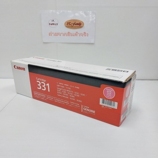 ตลับผงหมึกโทนเนอร์ สำหรับเครื่องพิมพ์ Canon Cartridge-331M สีแดง Original (ออกใบกำกับภาษีได้)