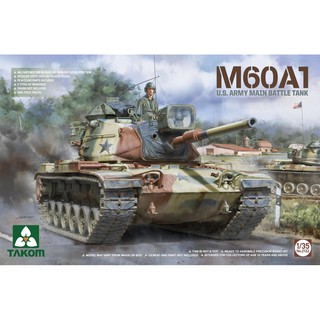 พลาสติก โมเดล ประกอบ TAKOM สเกล 1/35 M60A1 U.S. Army Main Battle Tank